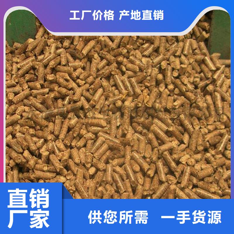 供应机制木炭的公司