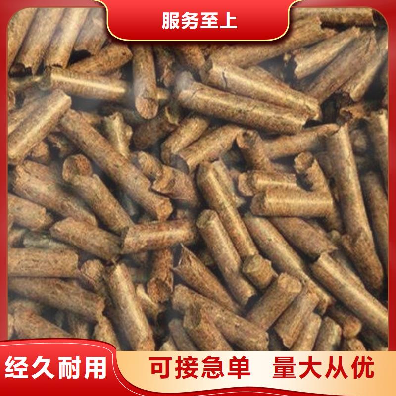 锯末颗粒燃料机制木炭