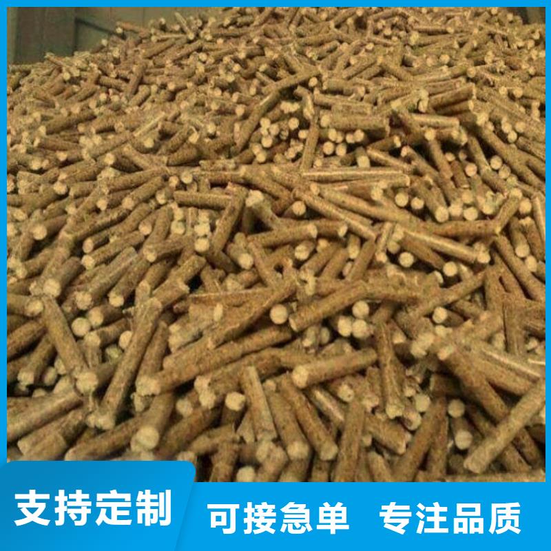 木质颗粒燃料电话咨询