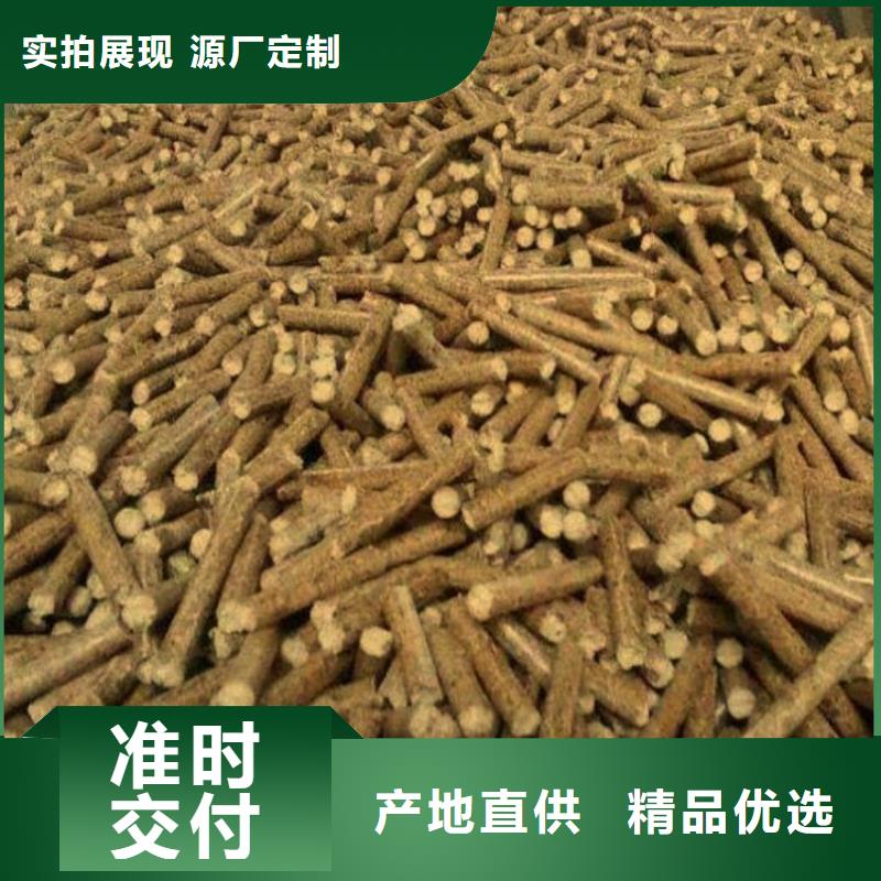 生物质颗粒燃料机制拇指炭