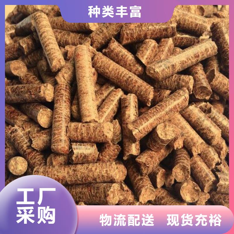 锯末颗粒燃料散装