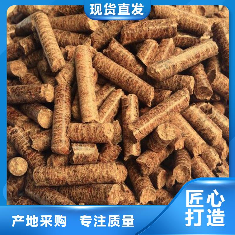 方木颗粒燃料散装