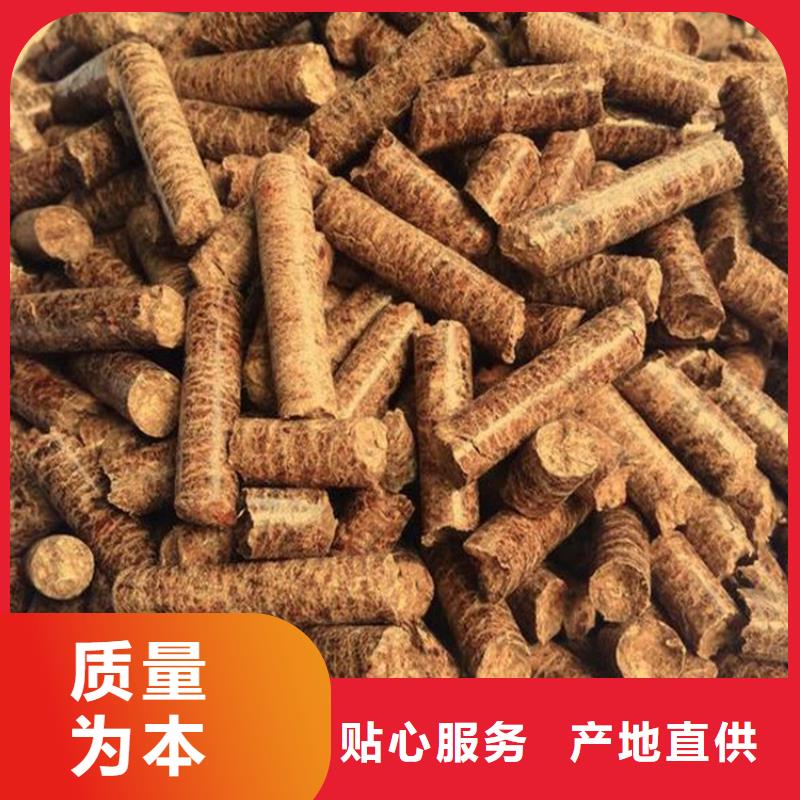 县锯末颗粒燃料电话咨询