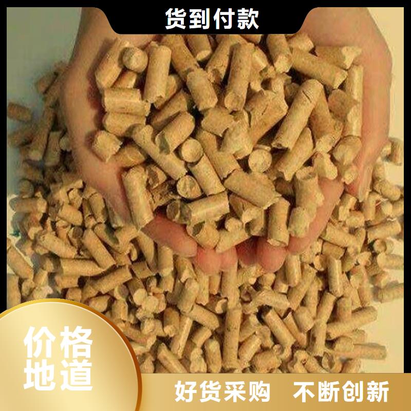 锯末燃料颗粒视频-锯末燃料颗粒_广东省湛江市市场覆盖麻章|徐闻|中山|深圳|韶关|梅州等