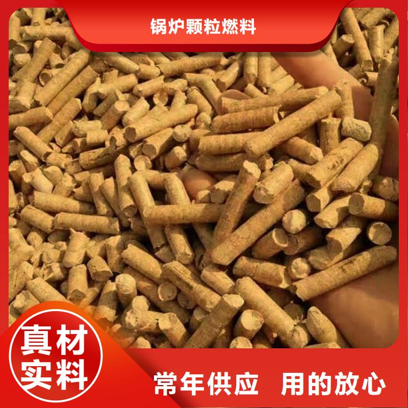 赞皇县生物质颗粒燃料吨包