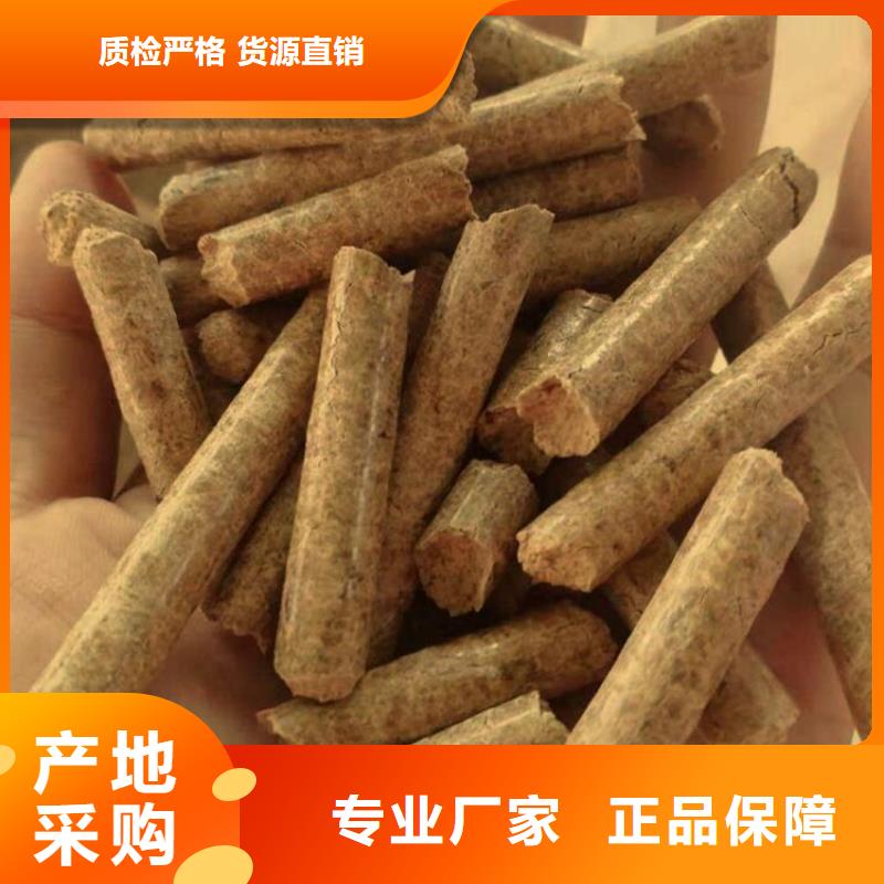 松木颗粒燃料枣木炭