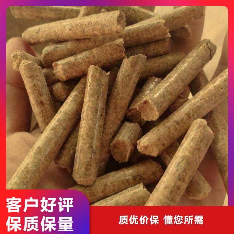 方木燃烧颗粒杂木炭