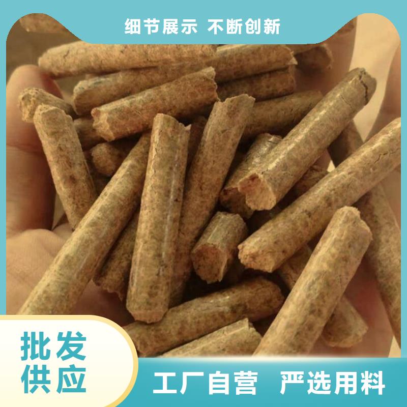锅炉颗粒燃料公司