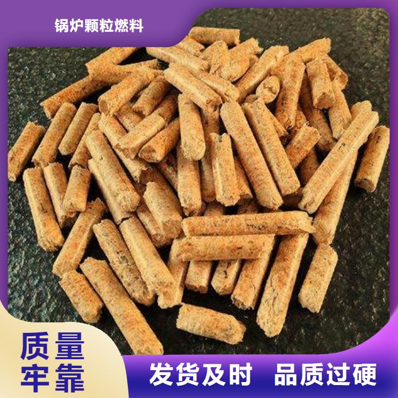 供应杂木炭_诚信企业