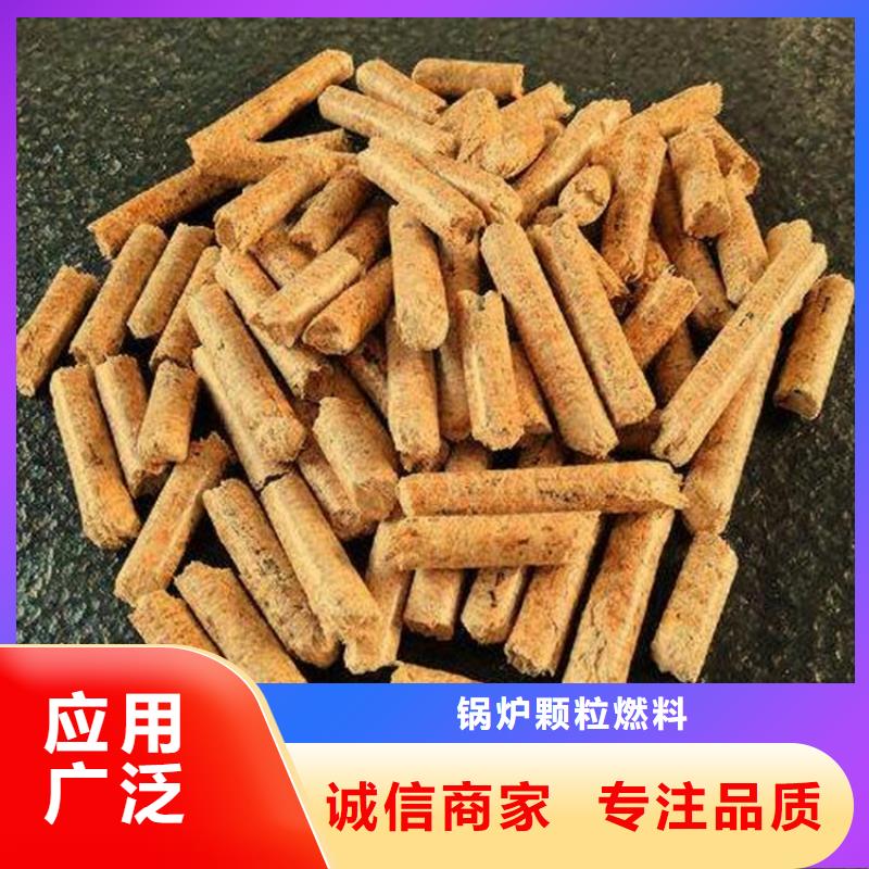 锯末颗粒燃料枣木炭