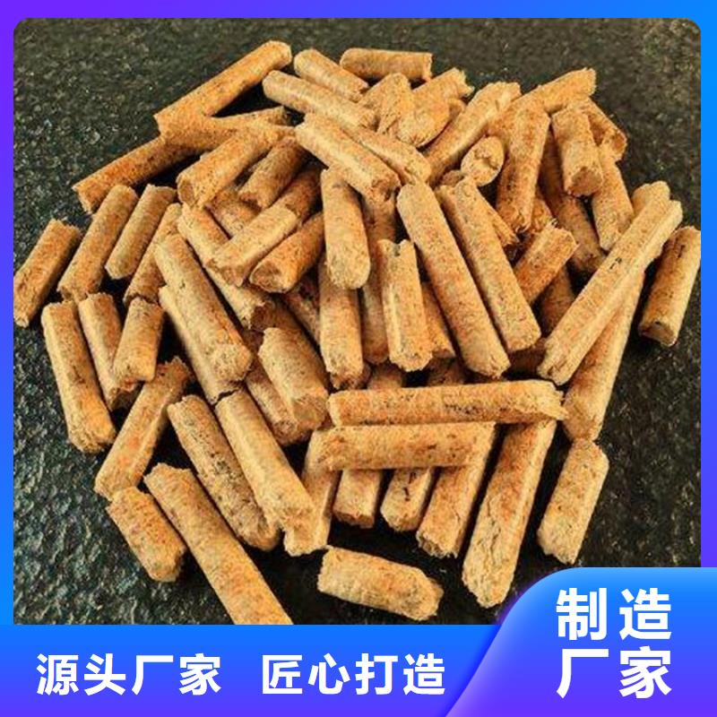 县橡木颗粒燃料袋装