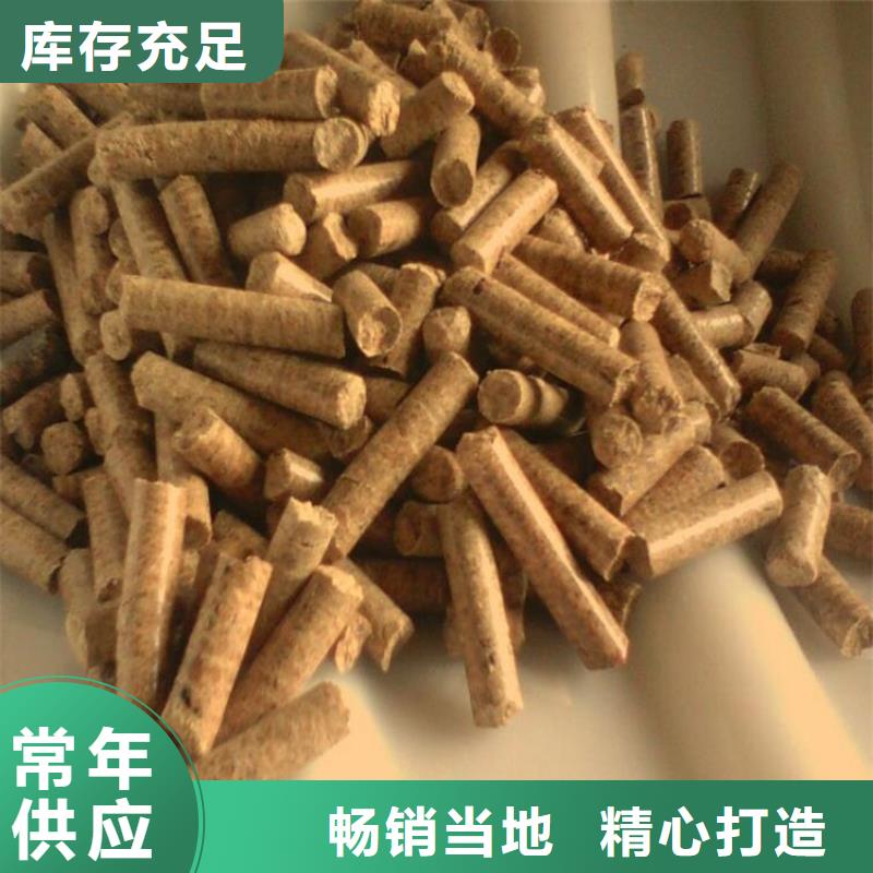 锯末颗粒燃料烧烤炭