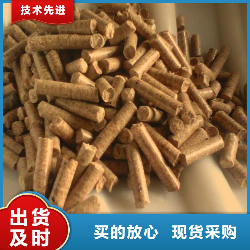 县不结焦颗粒燃料了解