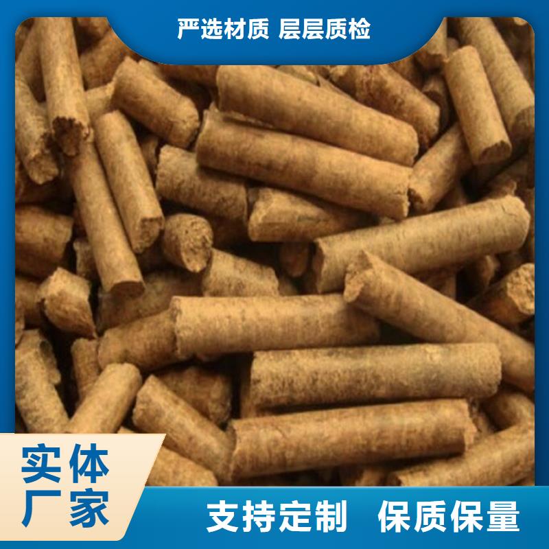 木质燃烧颗粒电话咨询