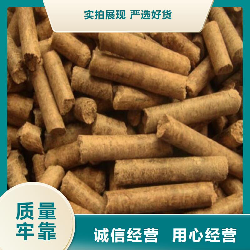 方木燃烧颗粒大炉料