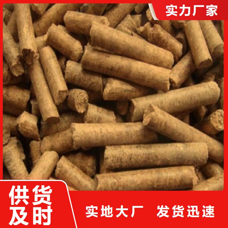 生物质颗粒燃料压块