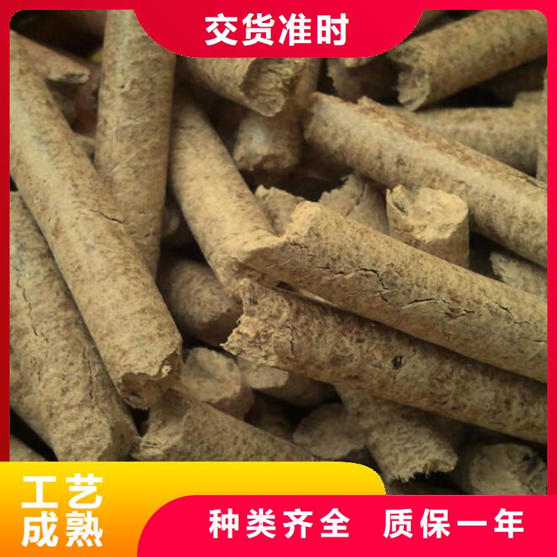 县生物质燃烧颗粒电话咨询