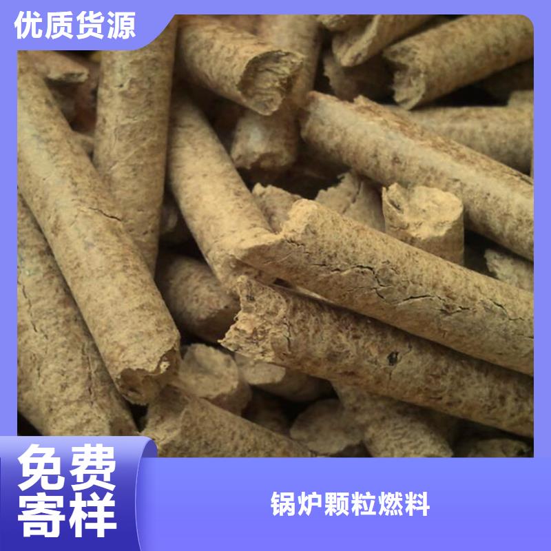 县松木燃烧颗粒了解