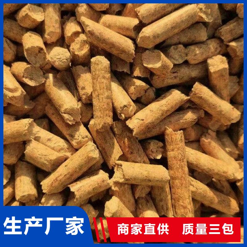橡木颗粒燃料直径