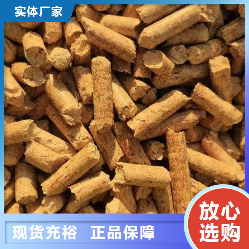 刨花燃烧颗粒果木炭