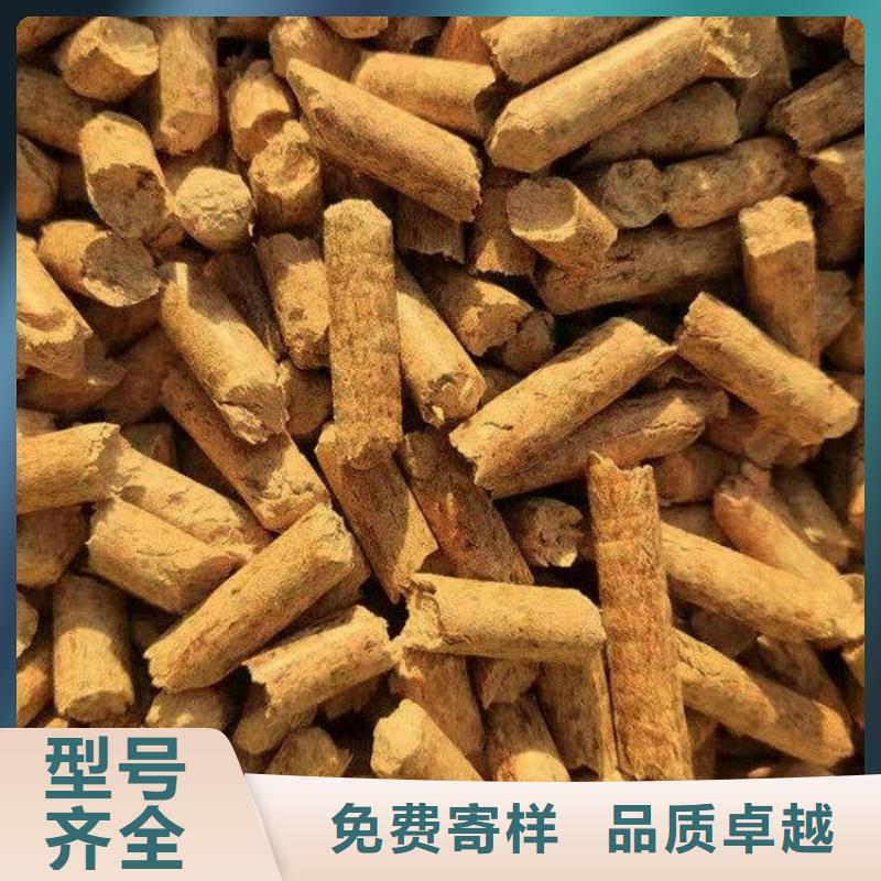 县杂木燃烧颗粒了解