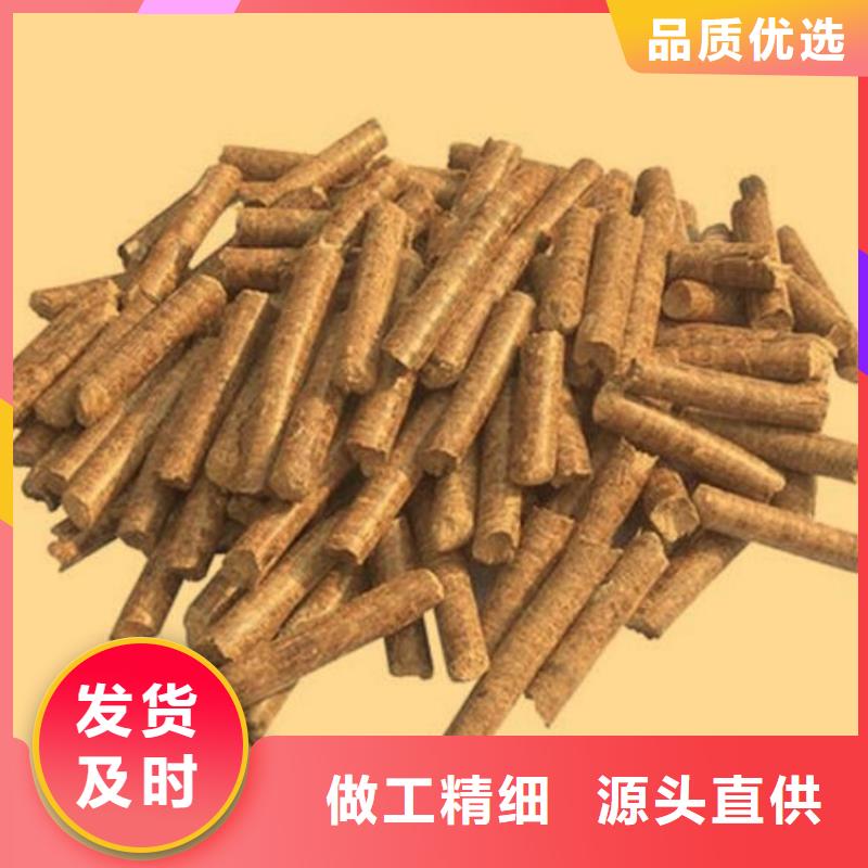 县取暖颗粒燃料现货