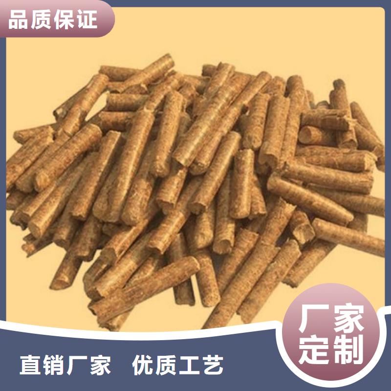 木质燃烧颗粒果木炭