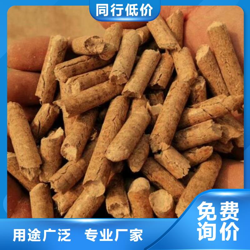 锯末颗粒燃料现货