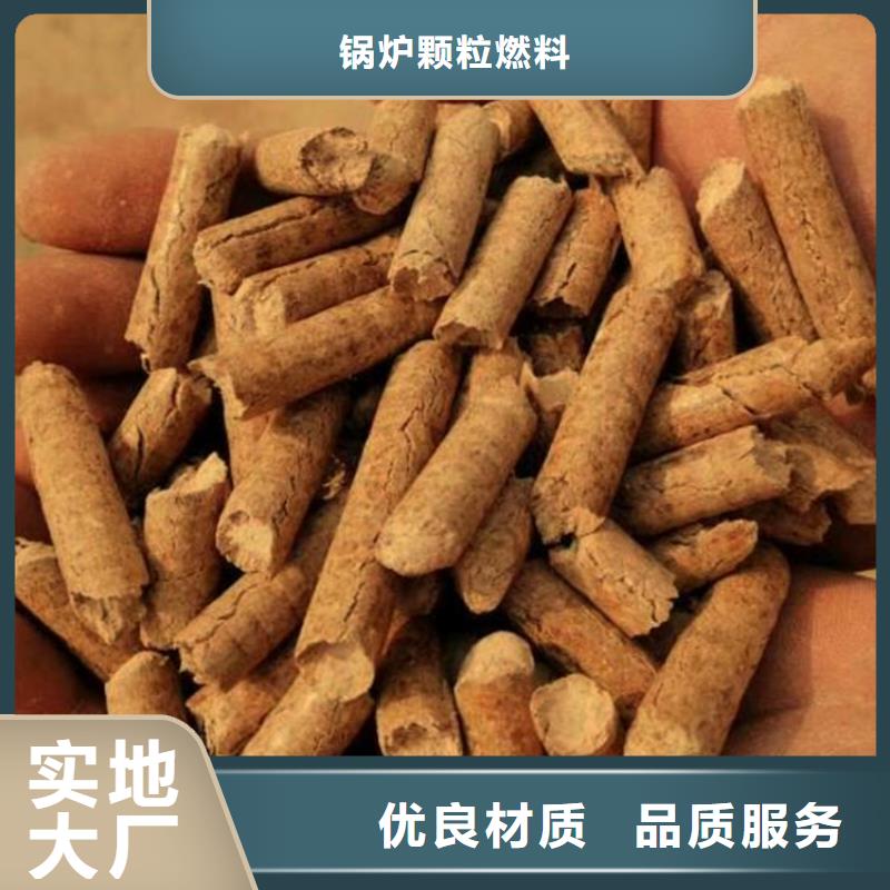 机制竹炭、机制竹炭生产厂家-库存充足