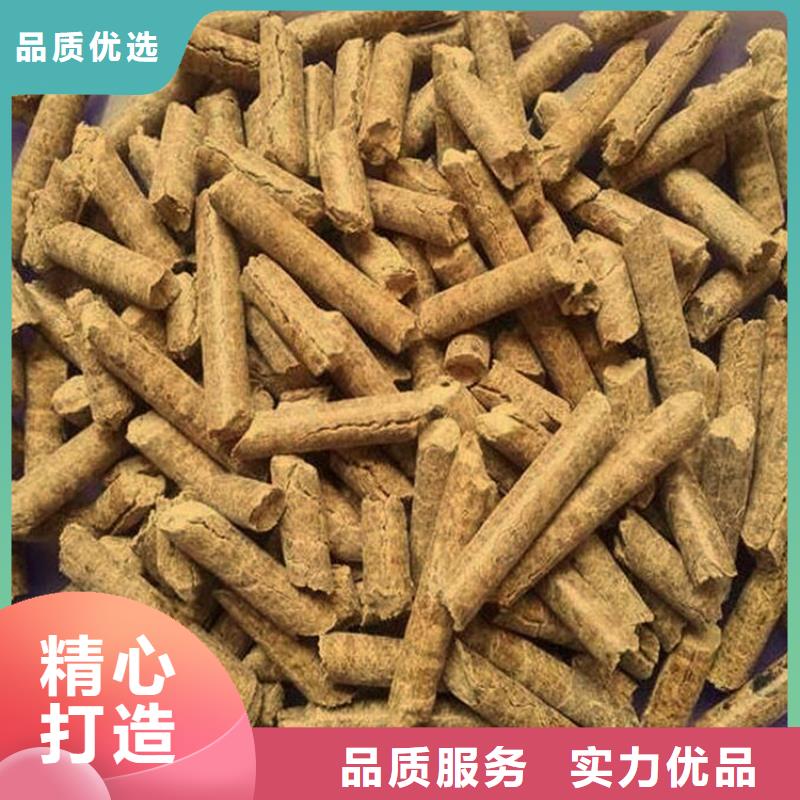 方木燃烧颗粒杂木炭