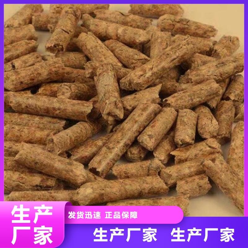 供应杂木炭_诚信企业
