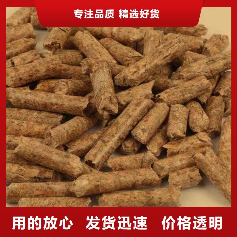 生物质木质颗粒库存