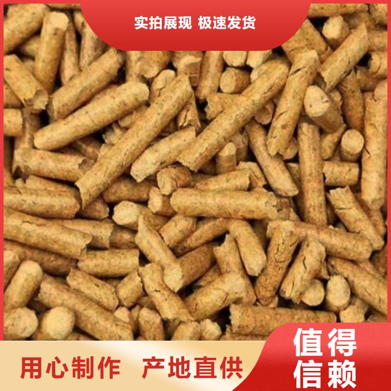 生物质颗粒燃料压块