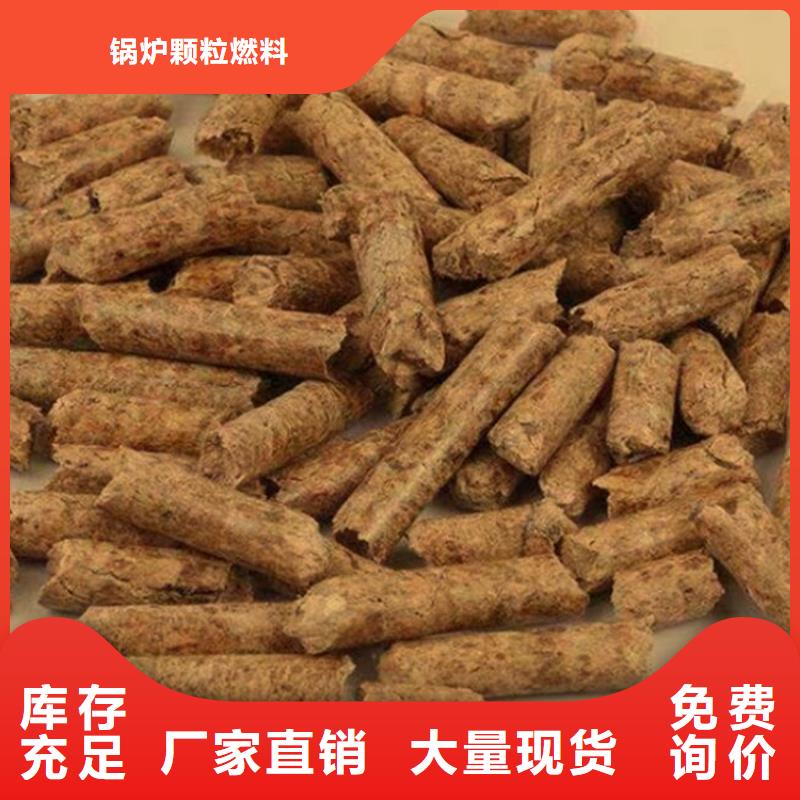 县松木燃烧颗粒了解