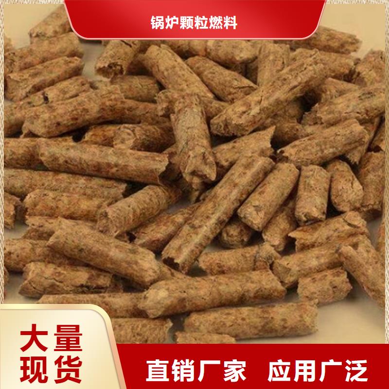 县杂木燃烧颗粒灰分