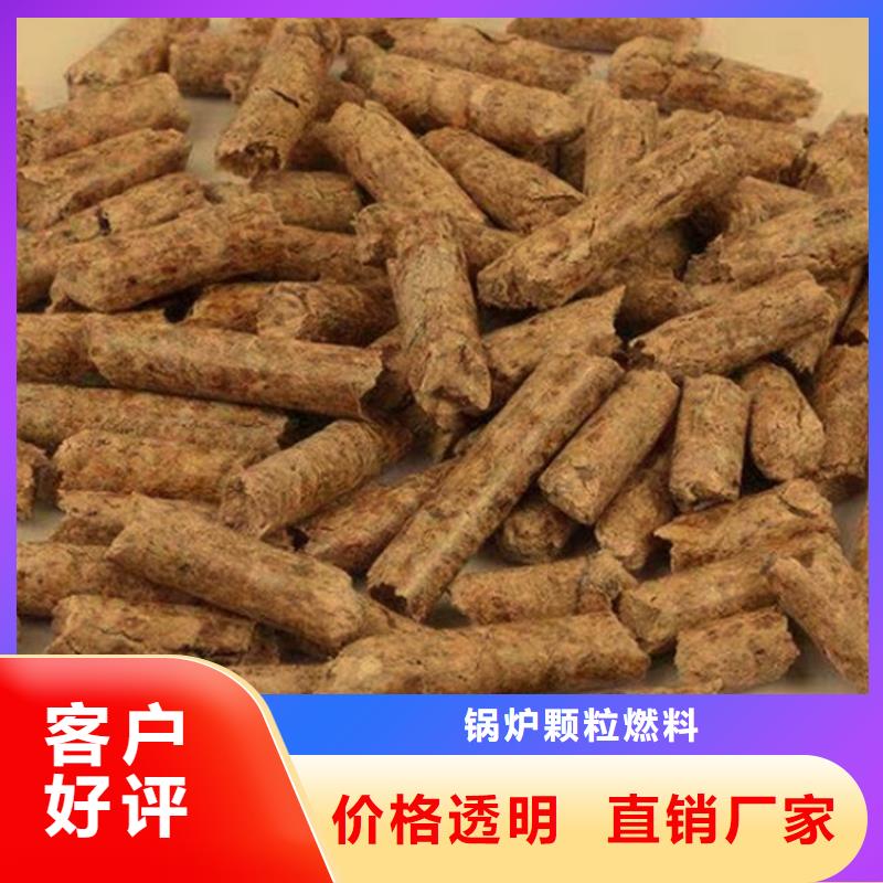 县方木燃烧颗粒袋装