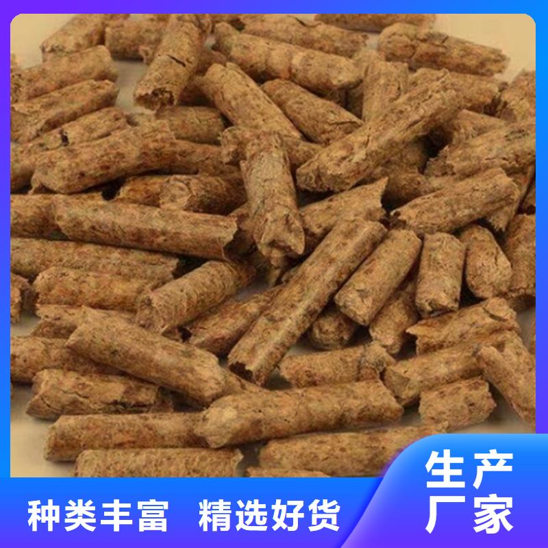 杂木颗粒燃料杂木炭