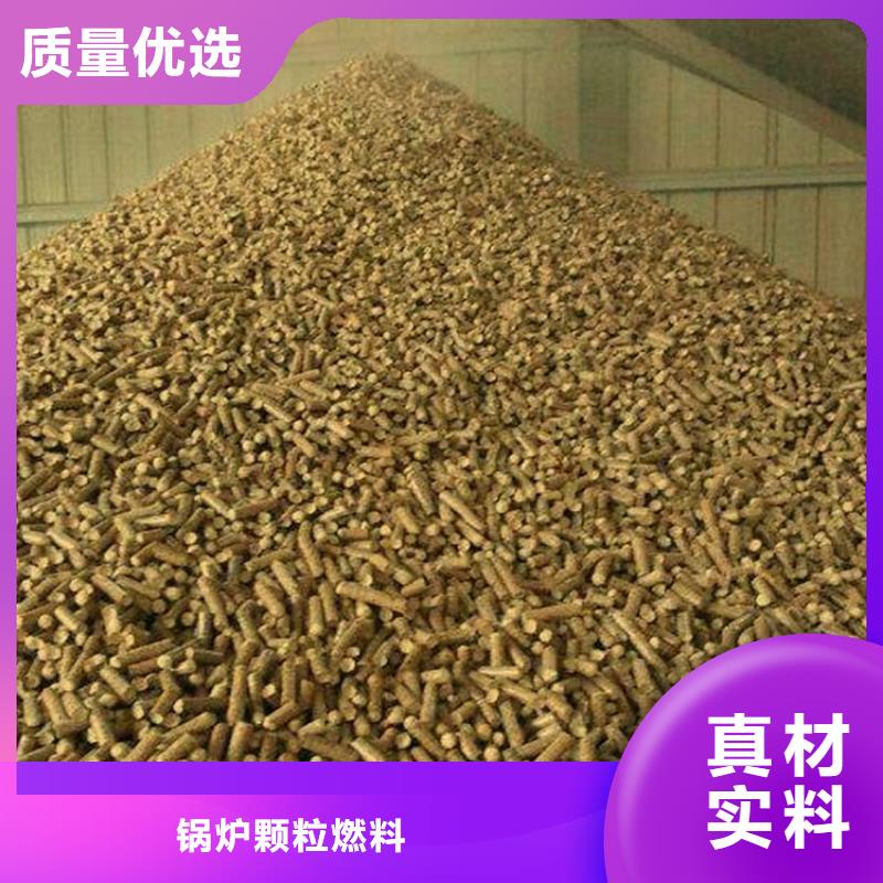 县方木燃烧颗粒大炉料