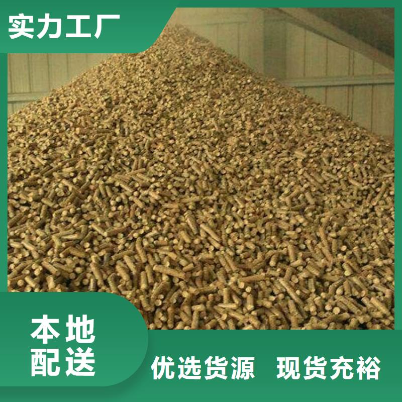 不结焦燃烧颗粒杂木炭