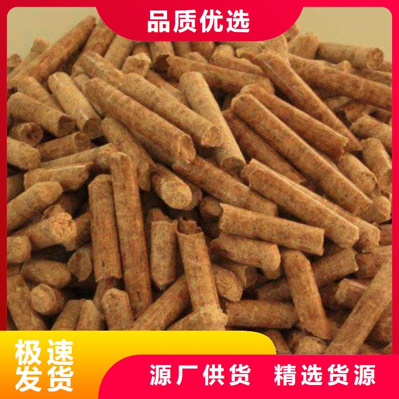 锯末燃烧颗粒枣木炭