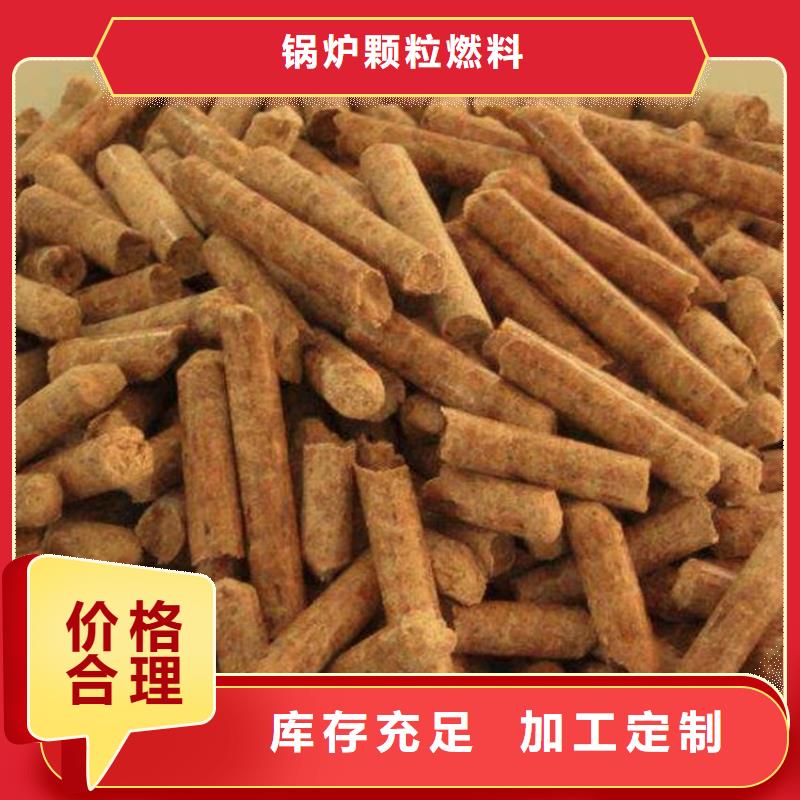 锅炉颗粒燃料库存
