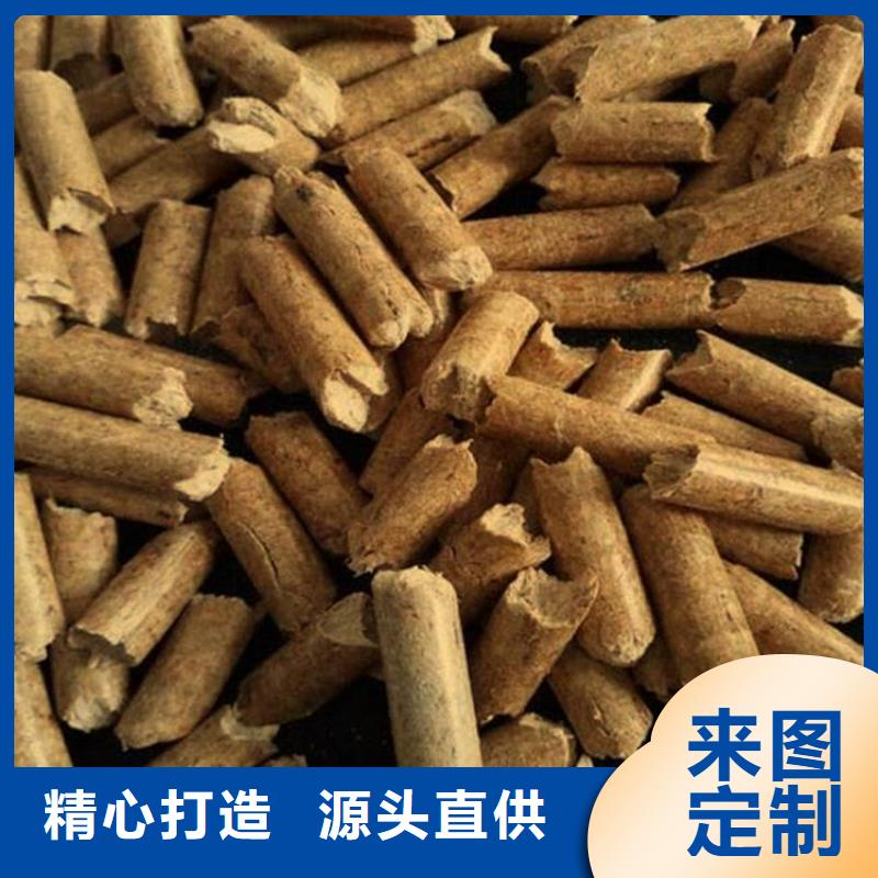松木颗粒燃料机制木炭
