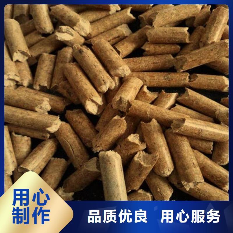 木质燃烧颗粒生物质木质颗粒机制竹炭