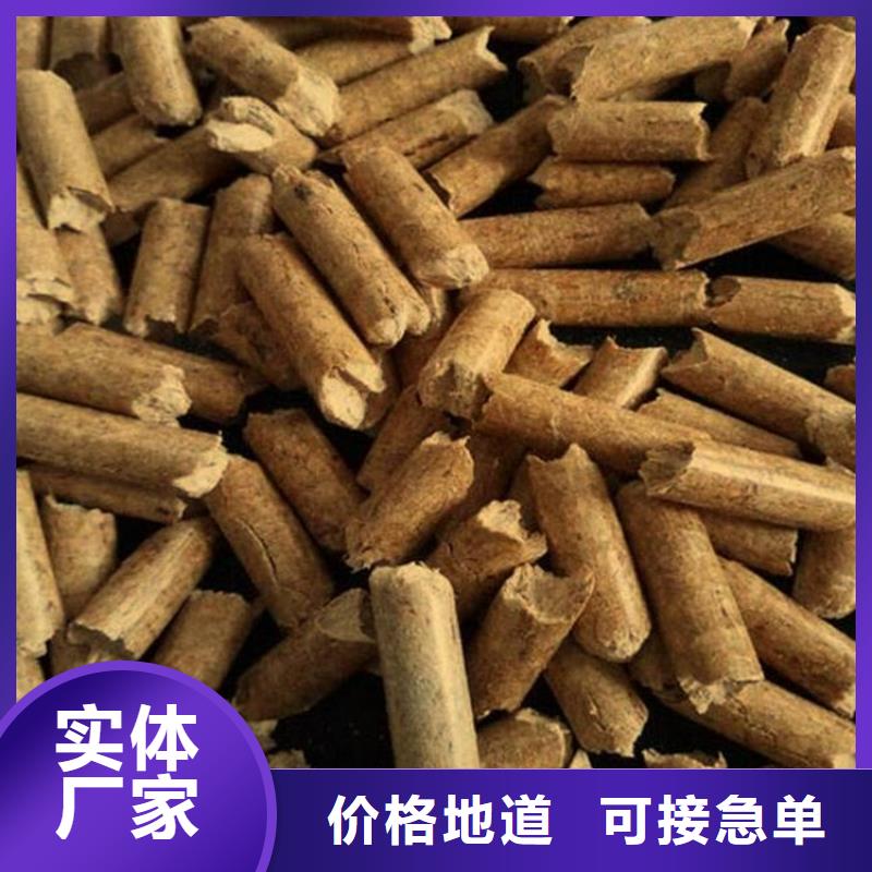 县锯末燃烧颗粒公司