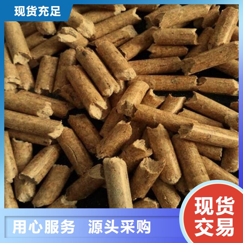 锯末燃烧颗粒枣木炭