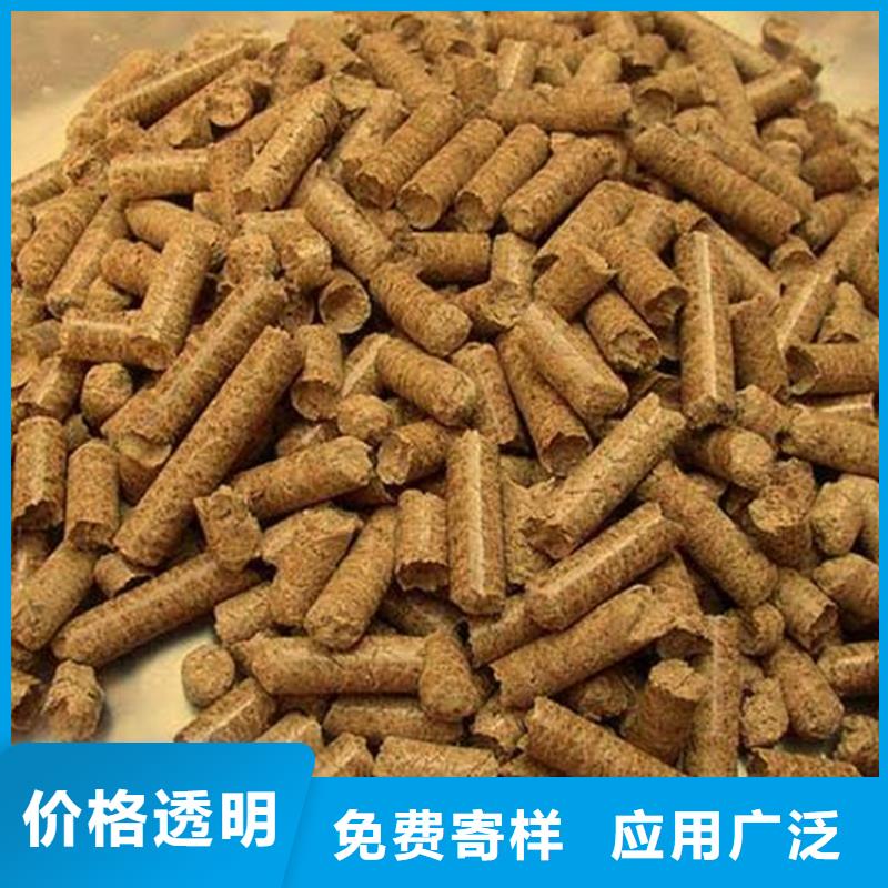 定做杂木炭