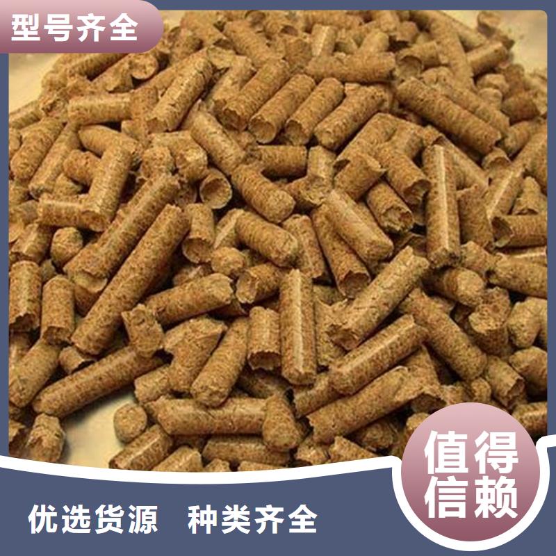 杂木燃烧颗粒小炉料