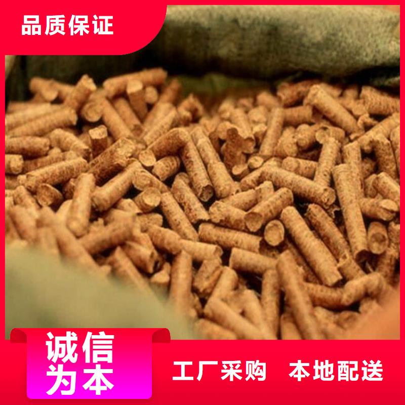 锯末燃料颗粒视频-锯末燃料颗粒-锅炉颗粒燃料(雅安市分公司)服务区域汉源|芦山|凉山|绵阳|资阳|攀枝花|宜宾|德阳|南充