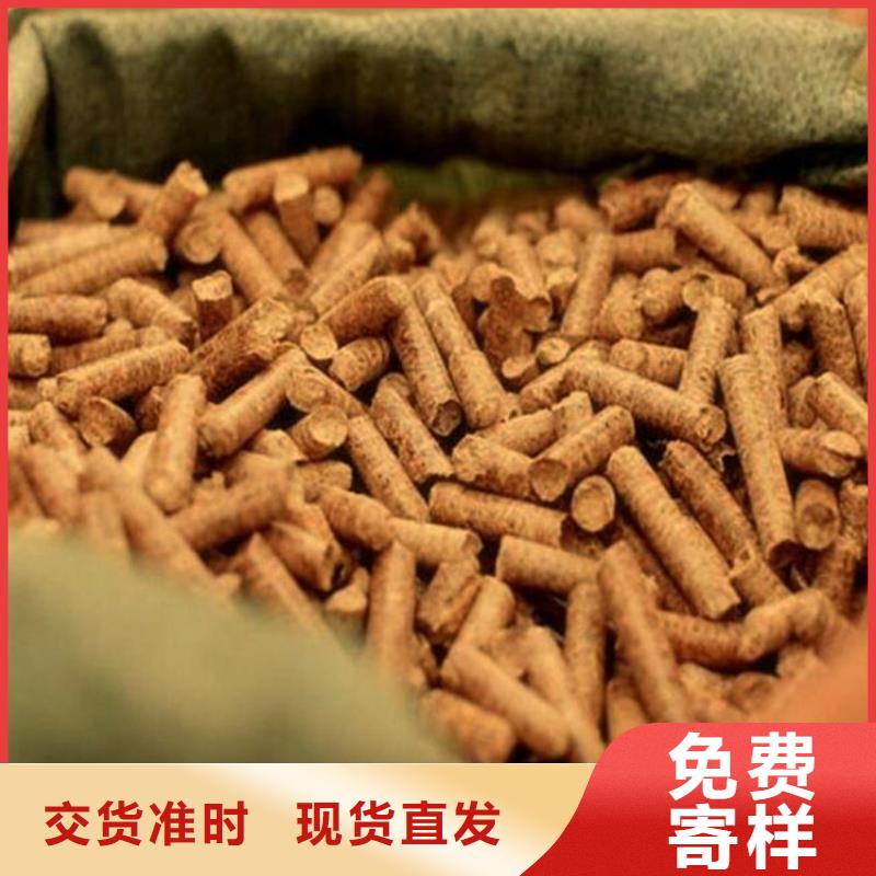 锅炉颗粒燃料现货