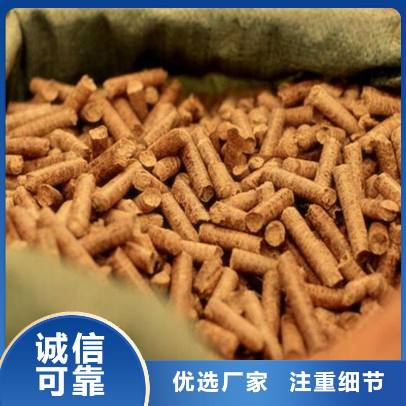 县生物质颗粒燃料产品咨询